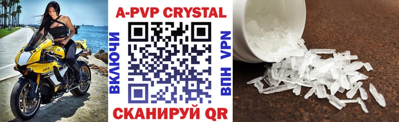 A-PVP СК  Суворов 