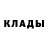 Amphetamine Розовый Oliver Tuau