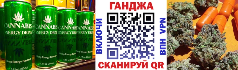 Еда ТГК конопля Суворов