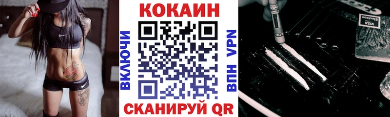 цена   Суворов  COCAIN 97% 