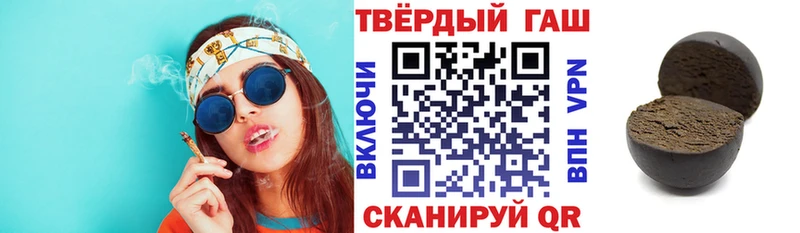 Гашиш гарик  Суворов 