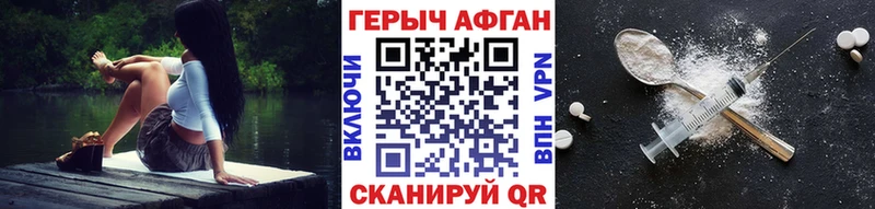 Героин Heroin  Суворов 