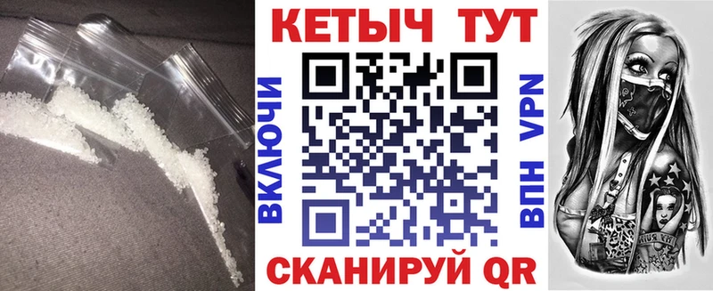 Кетамин VHQ  OMG маркетплейс  Суворов 