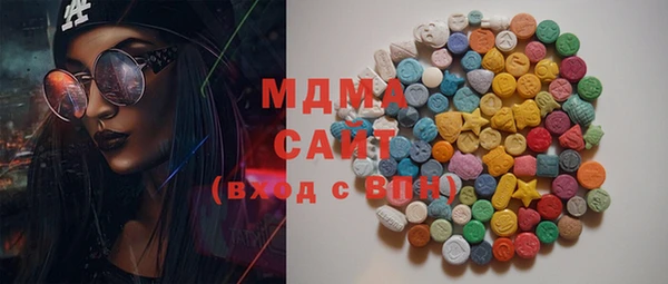 спиды Армянск