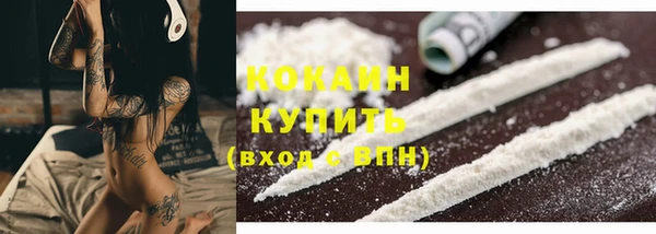 спиды Армянск