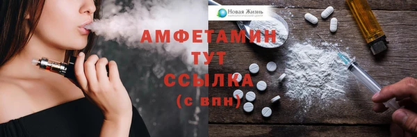спиды Армянск