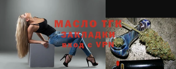 спиды Армянск