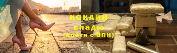 экстази Аркадак