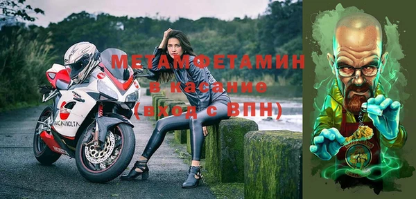 марки nbome Арсеньев