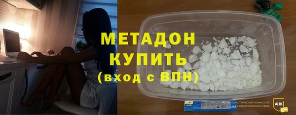 спиды Армянск