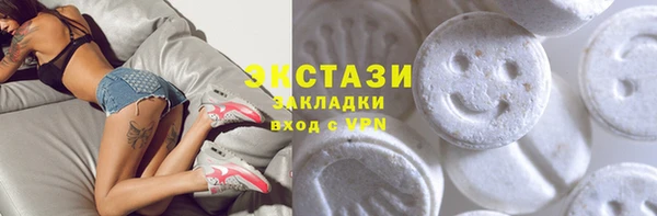 спиды Армянск