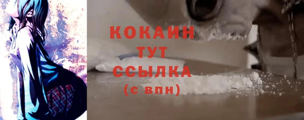 кокаин перу Пролетарск