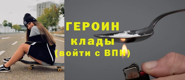 спиды Армянск