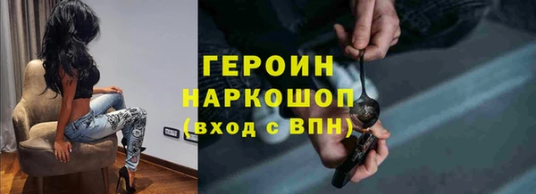 марки nbome Арсеньев