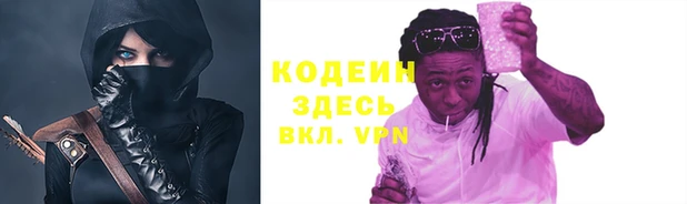 спиды Армянск