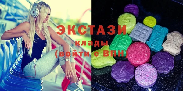экстази Аркадак