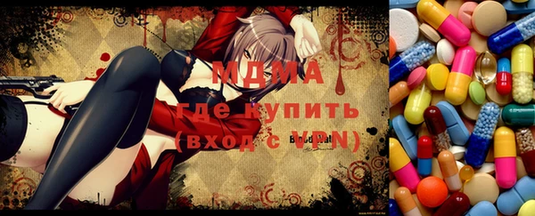 экстази Аркадак