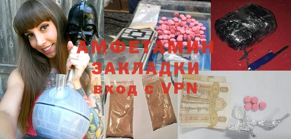 марки nbome Арсеньев