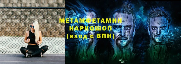 спиды Армянск