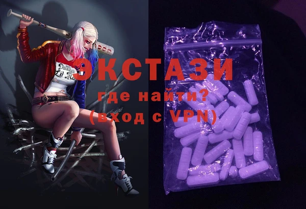 марки nbome Арсеньев
