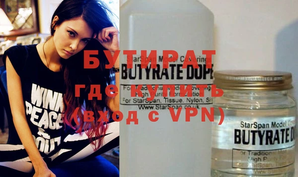 марки nbome Арсеньев