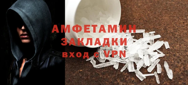 марки nbome Арсеньев