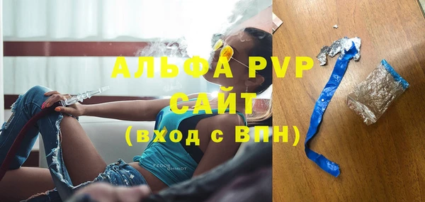 марки nbome Арсеньев