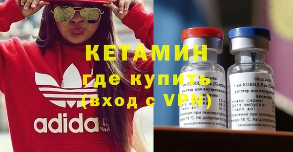 марки nbome Арсеньев