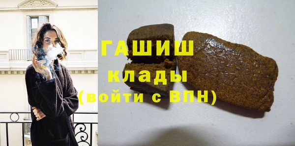 спиды Армянск
