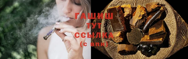 экстази Аркадак
