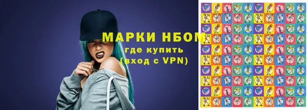 марки nbome Арсеньев