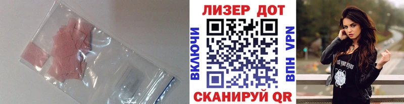Лсд 25 экстази ecstasy  Суворов 