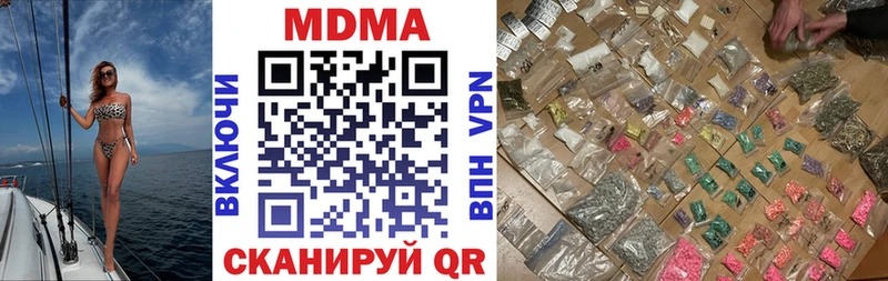 KRAKEN как зайти  Суворов  МДМА crystal  цены наркотик 
