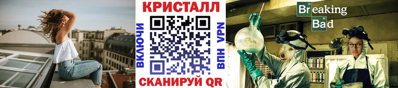 МЕТАМФЕТАМИН Декстрометамфетамин 99.9%  наркошоп  hydra как зайти  Суворов 