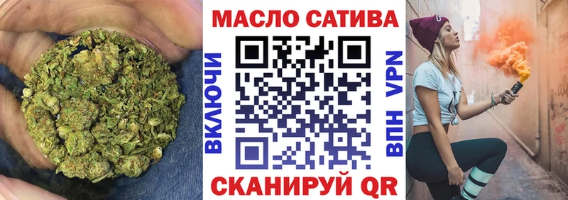 ТГК THC oil  Суворов 