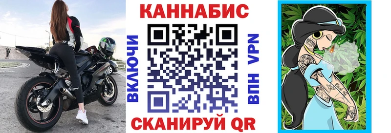 закладки  mega ссылки  МАРИХУАНА гибрид  Суворов 